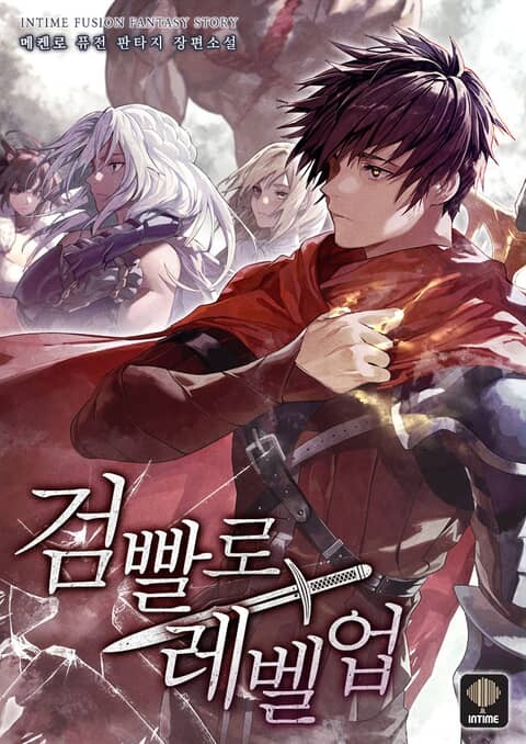Baca Komik Overpowered Sword