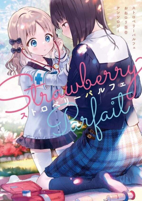 Baca Komik Parfait: Onee-loli Yuri Anthology