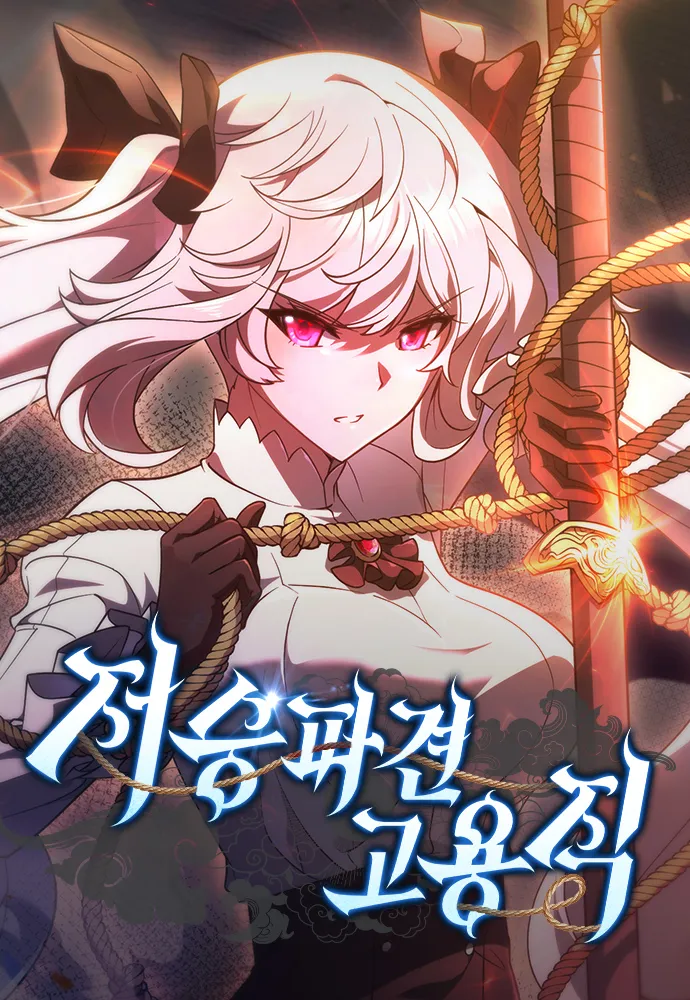 Baca Komik Part-Time Grim Reaper