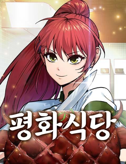 Baca Komik Peace Restaurant