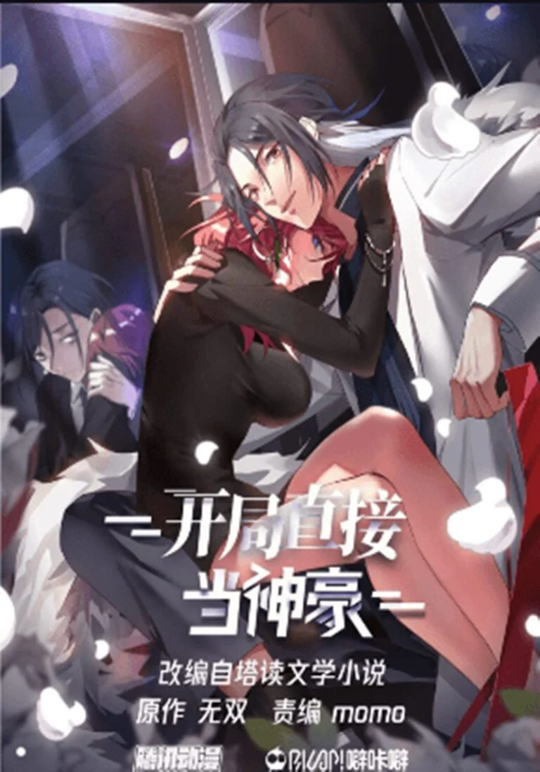 Baca Komik Perfect Life System Activated