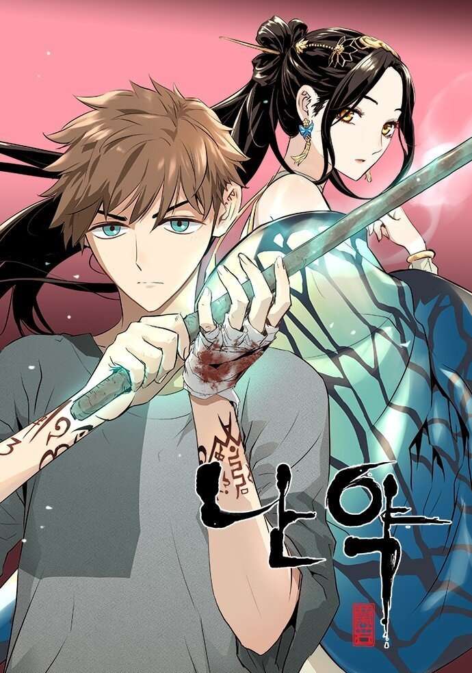 Baca Komik Promised Orchid