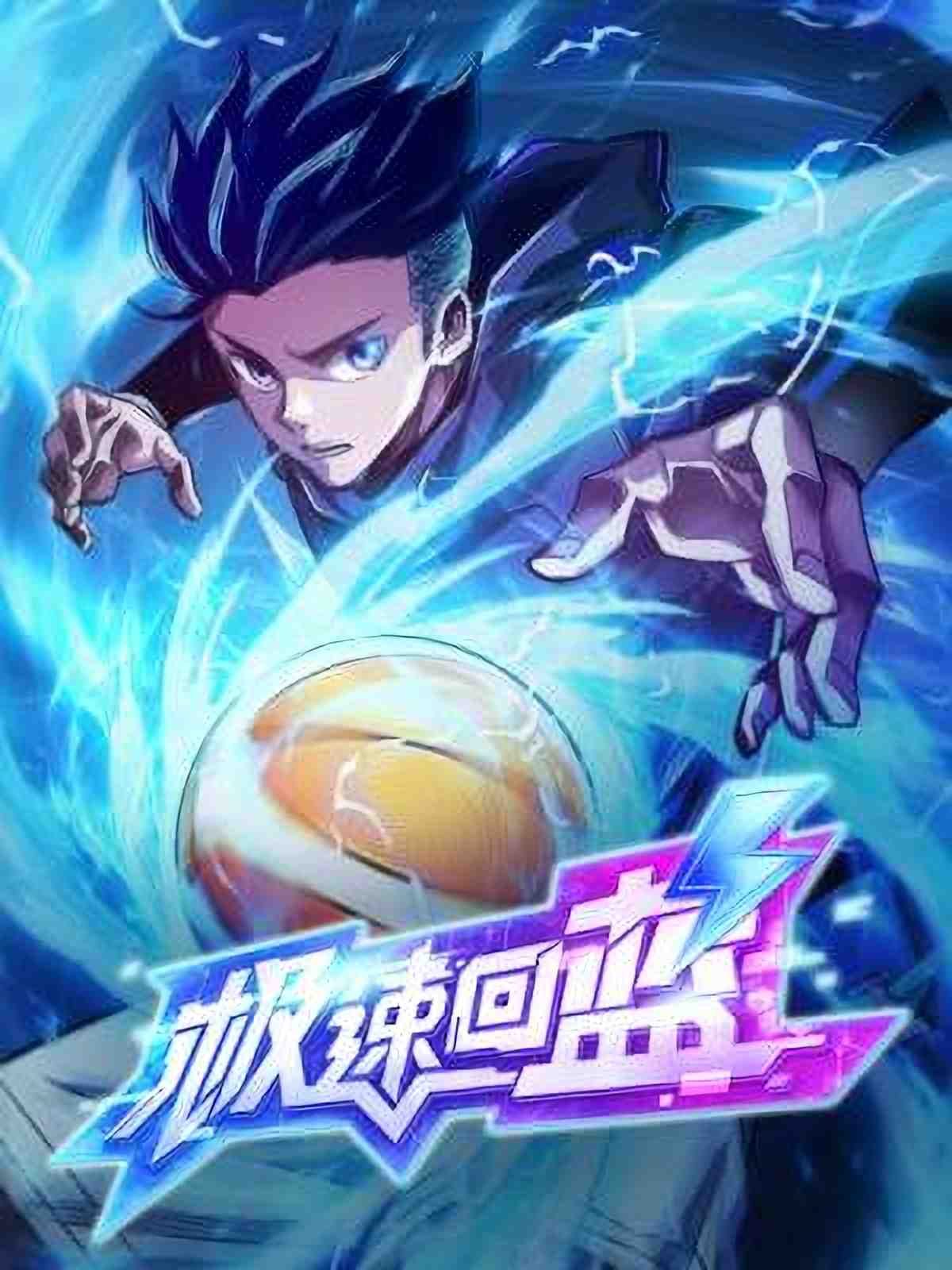 Baca Komik Rapid Blue Recovery