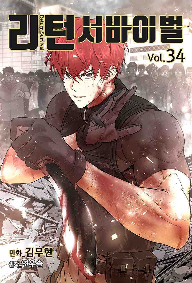 Baca Komik Return Survival
