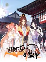 Baca Komik Return to the Ancient Times as an Emperor