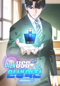 Baca Komik Reversing Life With Future USB!