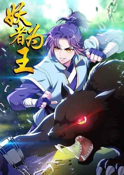 Baca Komik Rise of the Demon King
