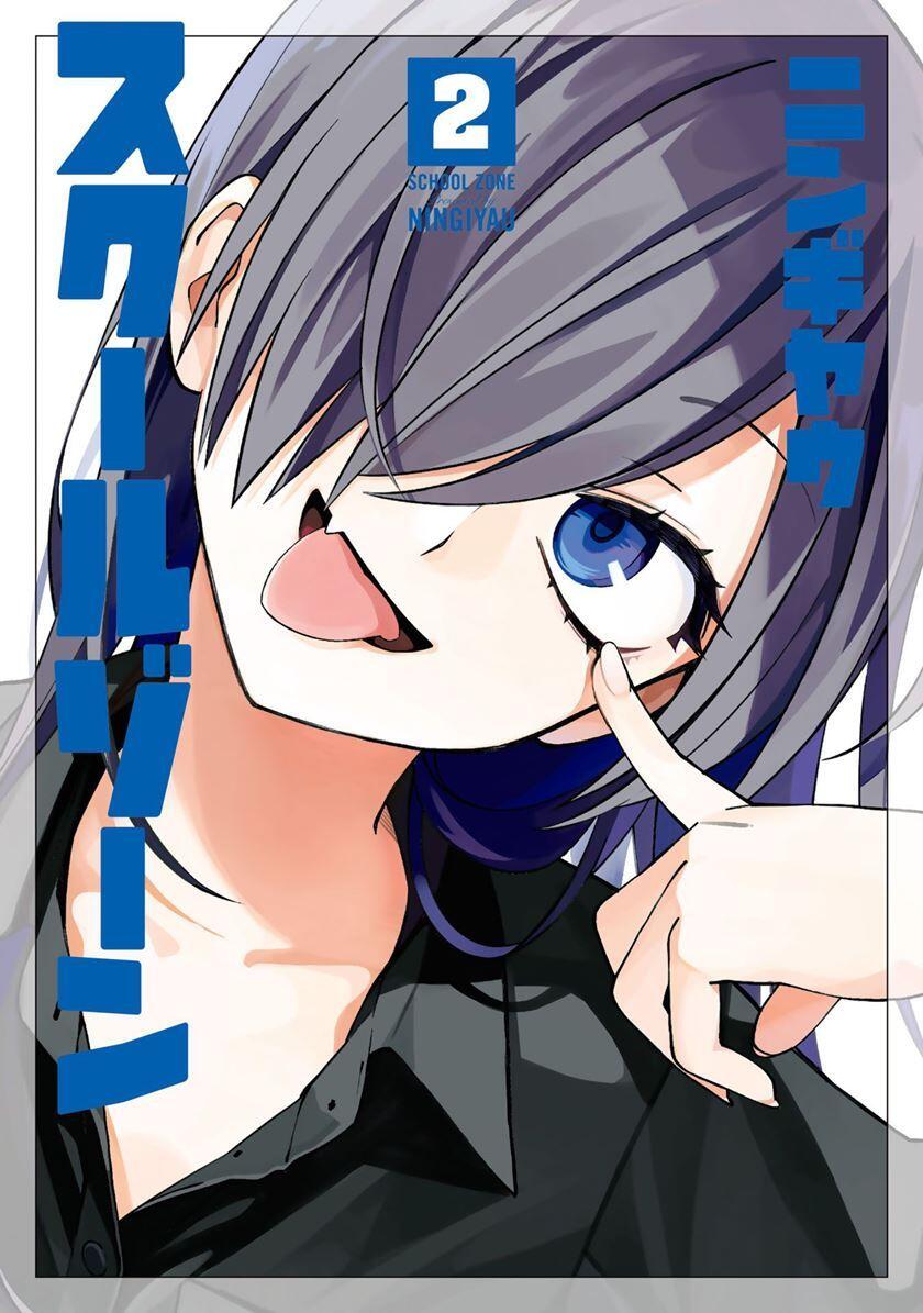 Baca Komik School Zone (Ningiyau)