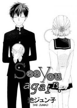 Baca Komik See You Again