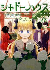 Baca Komik Shadows House