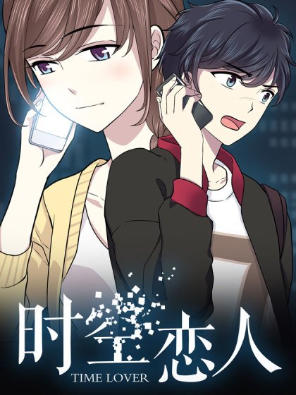 Baca Komik Shi Kong Lian Ren