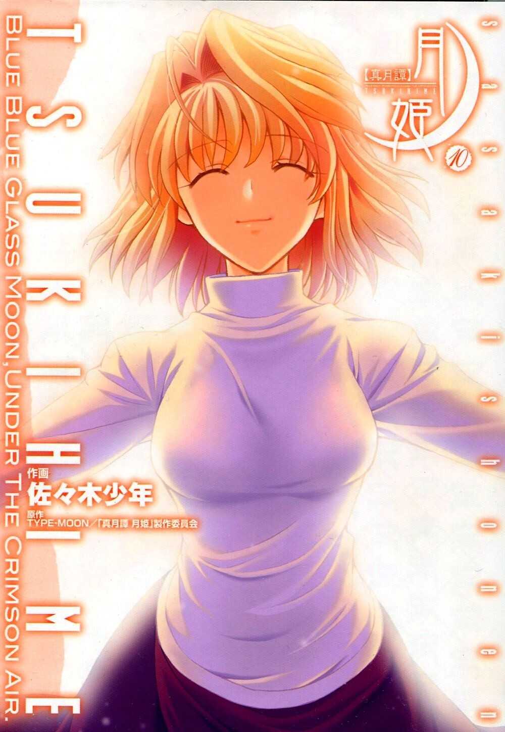 Baca Komik Shingetsutan Tsukihime