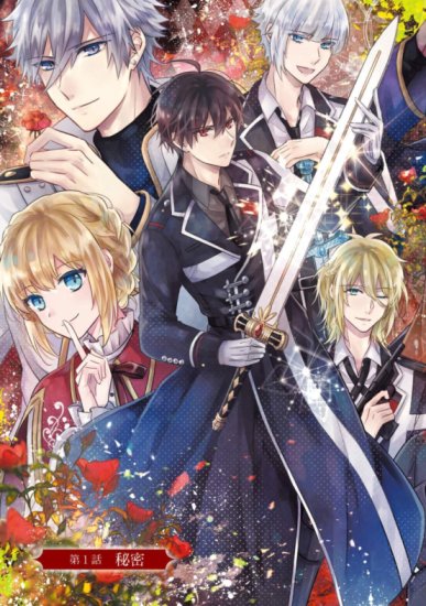 Baca Komik Shinsei No Shiki