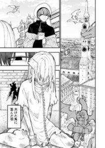 Baca Komik Shippaisaku no Tsukaima to Majutsushi