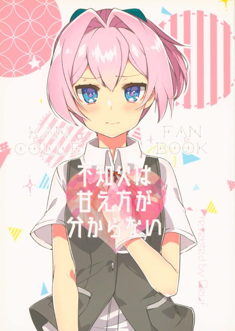 Baca Komik Shiranui wa Amaekata ga Wakaranai