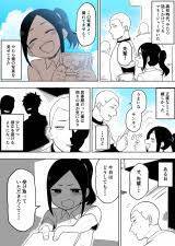 Baca Komik Shishunki no hanashi