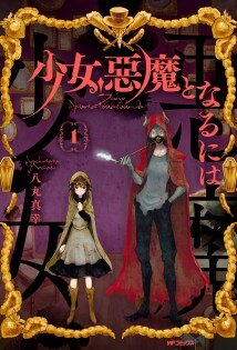 Baca Komik Shojo, Akuma to Naruniha