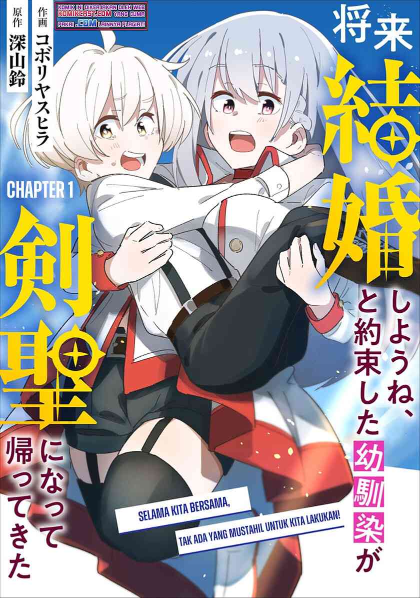 Baca Komik Shourai Kekkon Shiyoune, To Yakusoku Shita You Najimi Ga Tsurugi Hijiri Ninatte Kaette Kita