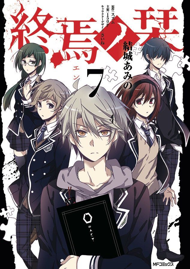 Baca Komik Shuuen no Shiori