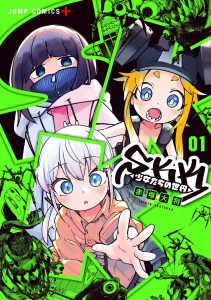 SKK - Shoujo-tachi no Sekai