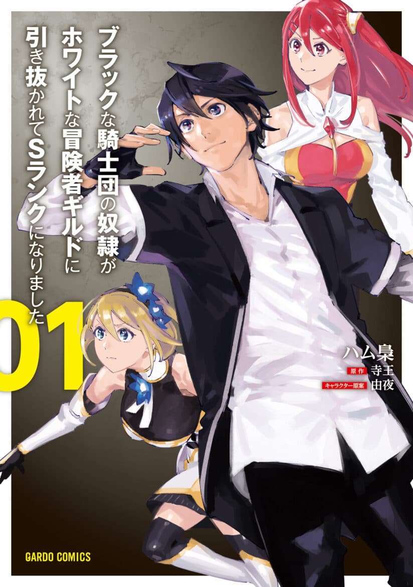 Baca Komik Slave of Black Knight