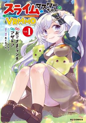 Baca Komik Slime Master-chan no VRMMO
