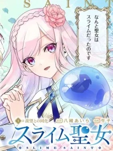Baca Komik Slime Saint