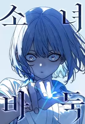 Baca Komik Sonyeo Baduk