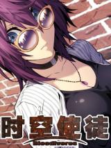 Baca Komik Space Time Prisoner