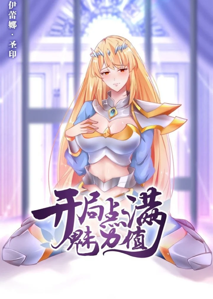 Baca Komik Starting From Maximum Charm Point 1