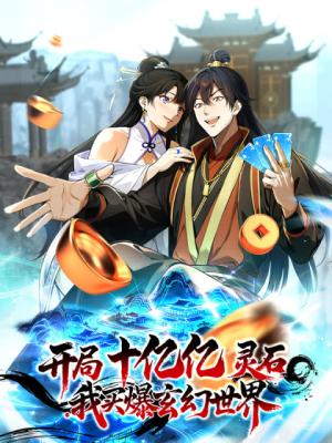 Baca Komik Starting with Ten Billion Spirit Stones, I Buy Out the Fantasy World