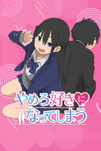 Stop! I’m Falling For You