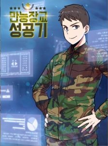 Baca Komik Success Story of the Omnipotent Soldier