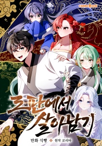 Baca Komik Surviving in a Romance Fantasy Novel