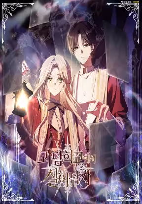 Baca Komik Surviving in a School of Ghost Stories