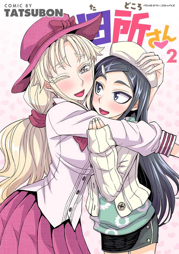 Baca Komik Tadokoro-San