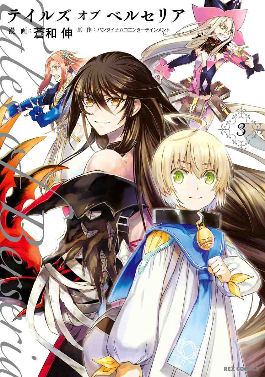 Baca Komik Tales of Berseria