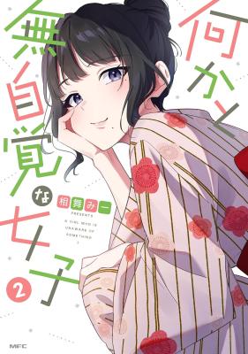 Baca Komik Tenchou to Mujikakuna Tennin