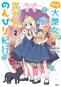 Baca Komik Tensei Daiseijo No Isekai Nonbiri Kikou
