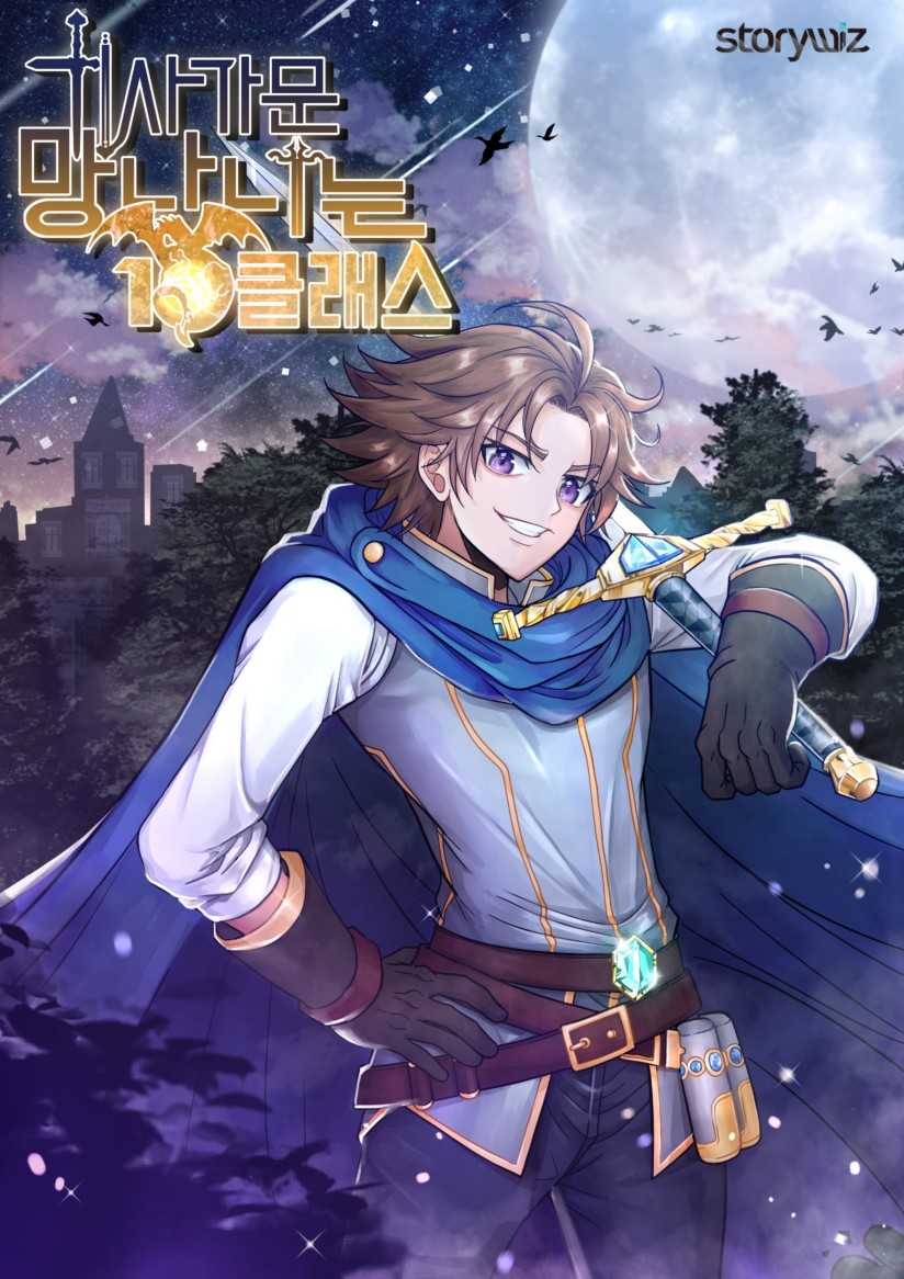 Baca Komik The 10th Class Lout of the Knight Family