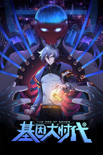 Baca Komik The Age of Genes