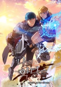 The Blood Knight's Villains