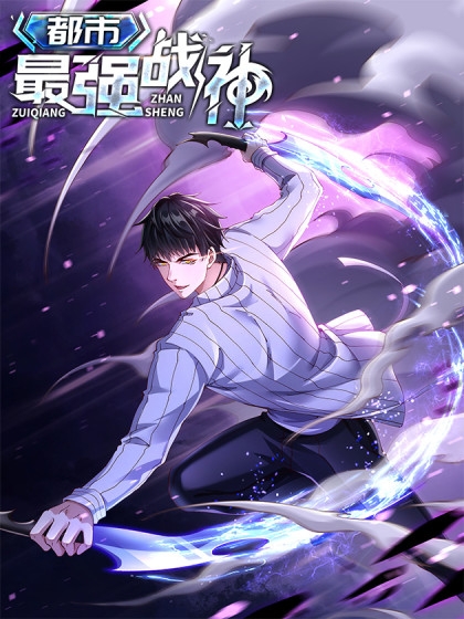 Baca Komik The City's Strongest God of War