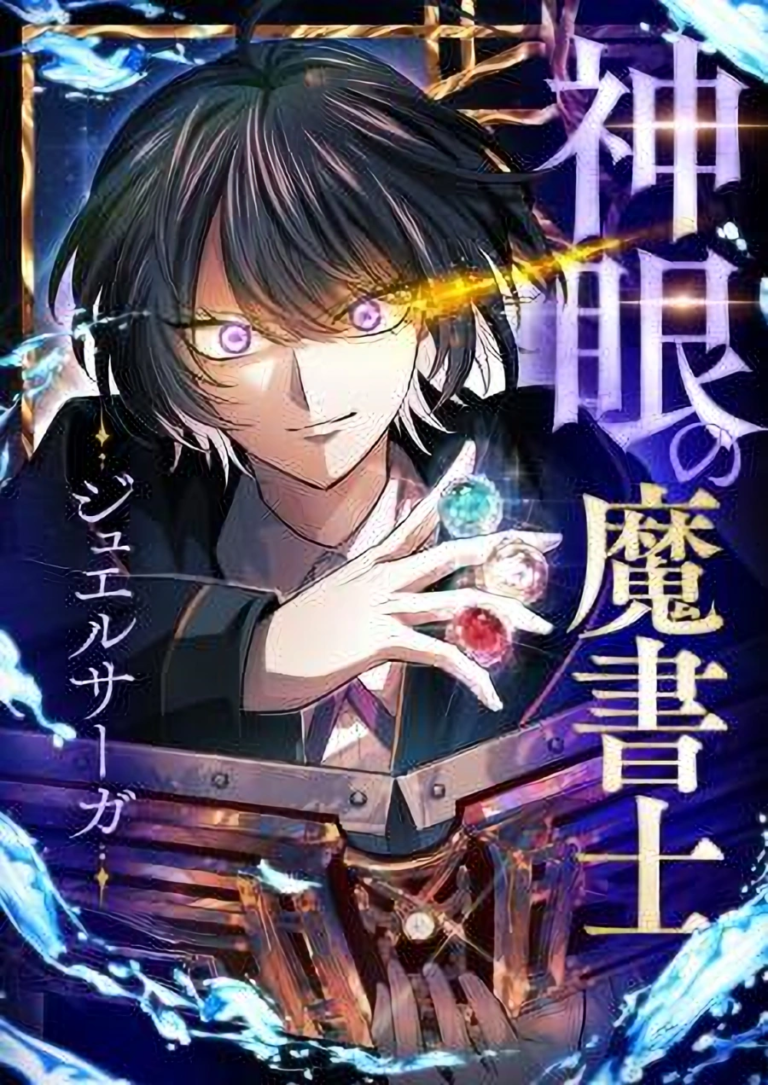 Baca Komik The Divine-Eyed Grimoire Mage: Jewel Saga