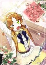 Baca Komik The Doctor Is Out