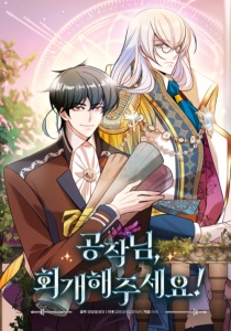 The Duke's Redemption