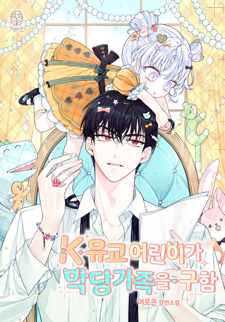 Baca Komik The Dutiful Kid Who Saved the Villainous Family