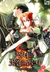 Baca Komik The Eldest Daughter Walks Down The Flower Path