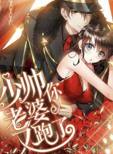 Baca Komik The Epic Revenge