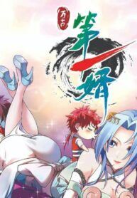 Baca Komik The First Son-In-Law Vanguard of All Time